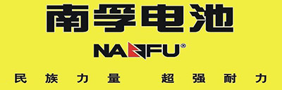 振實密度儀用戶_南孚電池 振實密度儀用戶_南孚電池